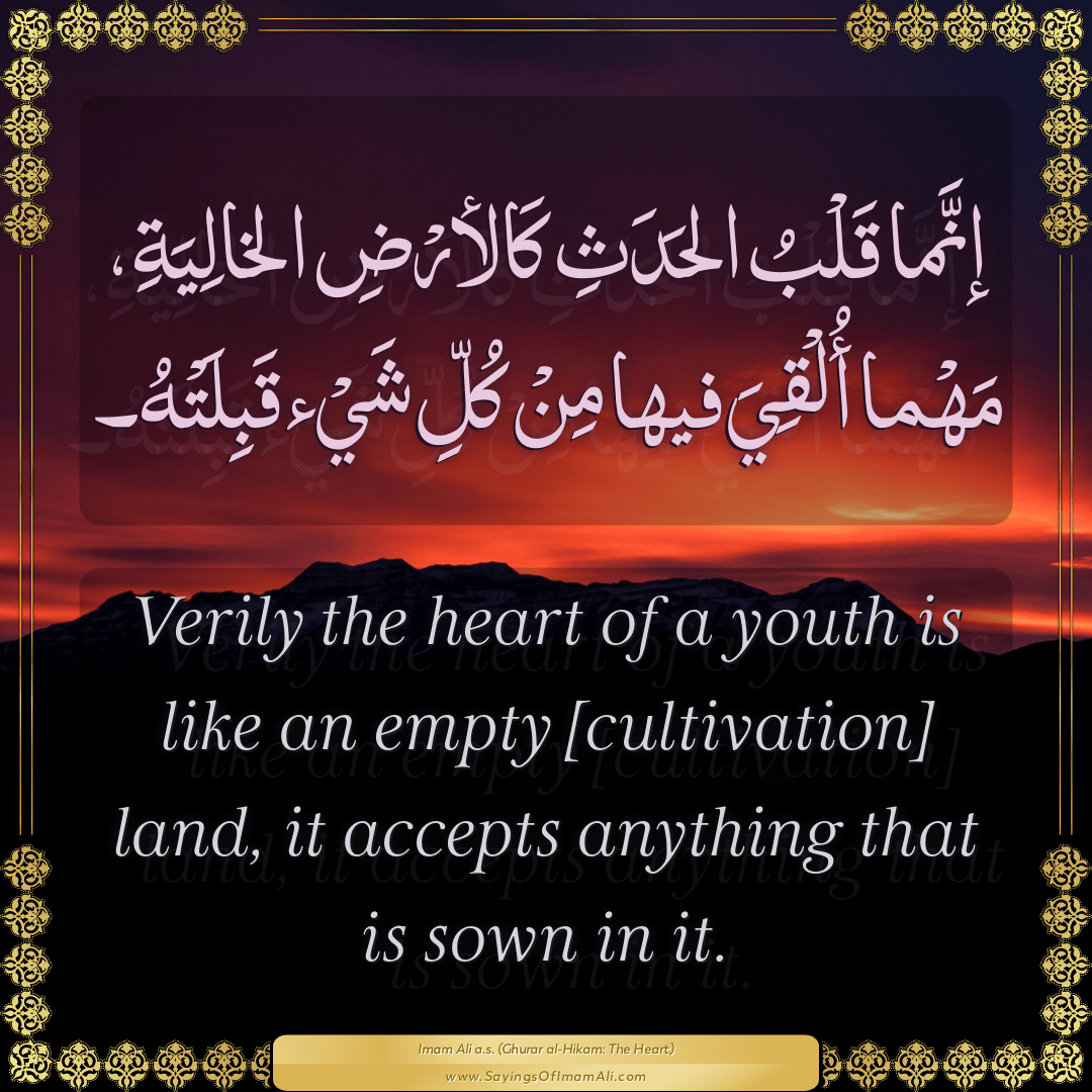 Verily the heart of a youth is like an empty [cultivation] land, it...